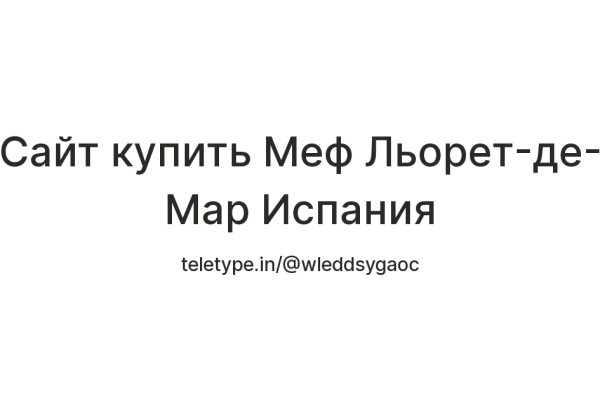 Mega наркшоп