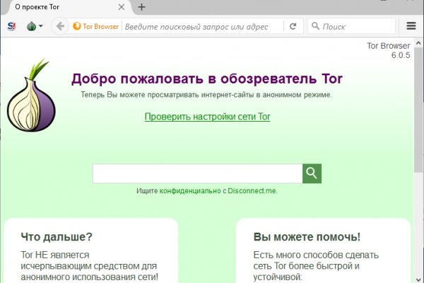 Мега ссылка тор megadarknet help