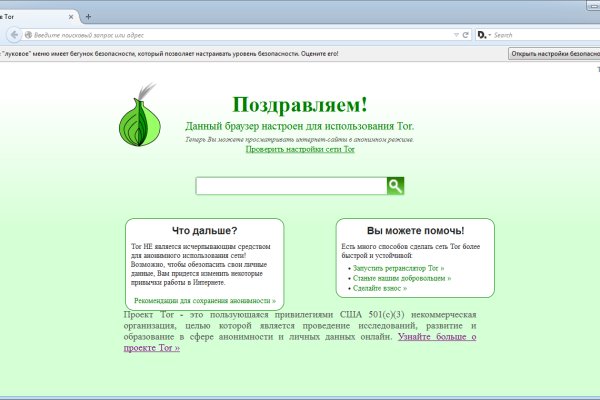 Адрес mega tor