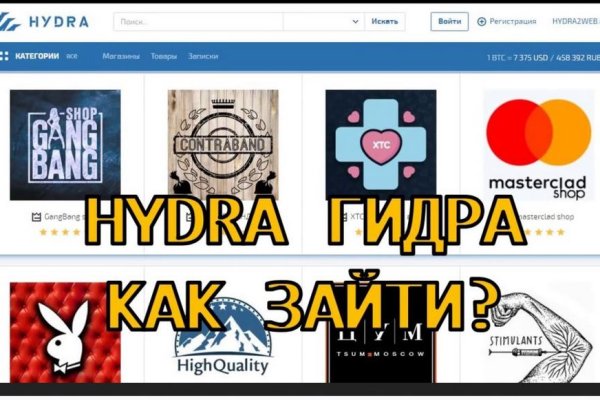 Mega ссылка на сайт официальный